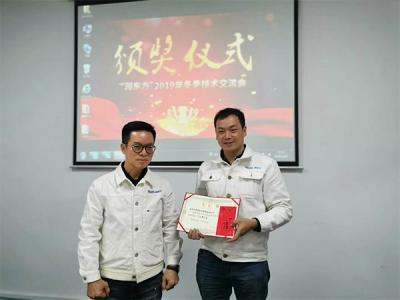 潤東方環(huán)?？照{(diào)冷風機維修維護保養(yǎng)售后服務團隊交流會
