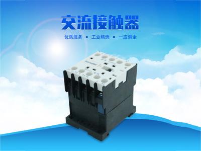 科瑞萊環(huán)?？照{(diào)交流接觸器